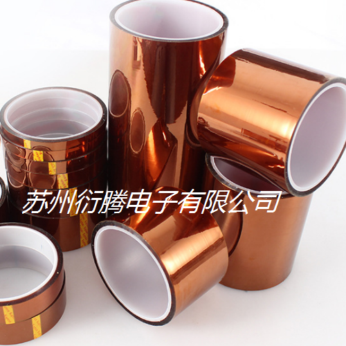 KAPTON高溫膠帶 金色電鍍膠帶