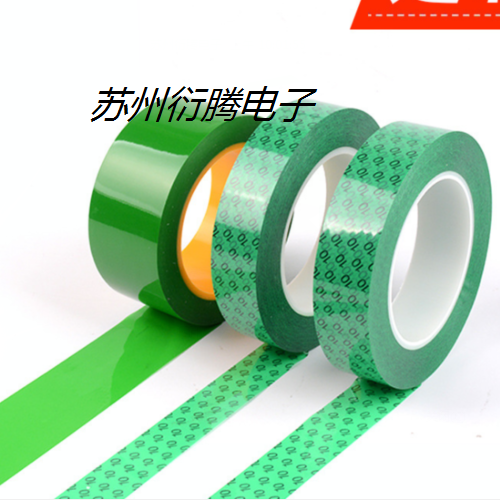 鋰電池專用膠帶 綠色終止膠帶