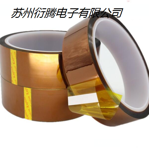 復(fù)膜聚酰亞胺高溫膠帶 PI復(fù)膜高溫膠帶