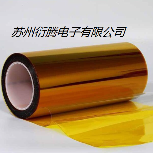 貼合聚酰亞胺膠帶 復(fù)合雙面膠聚酰亞胺膠帶