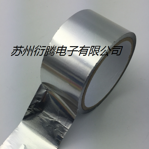 無襯紙冰箱鋁箔膠帶 冰箱無襯紙鋁箔膠帶