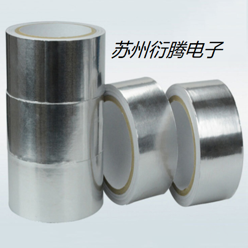 防電磁干擾雙導鋁箔膠帶 導電鋁箔膠帶
