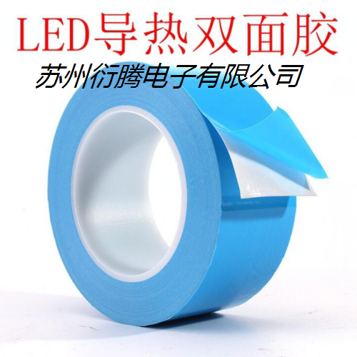 LED燈條散熱粘接雙面膠 DDRLL散熱膠帶