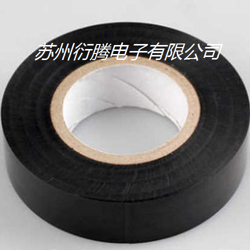 黑色阻燃PVC電工膠帶 黑膠布