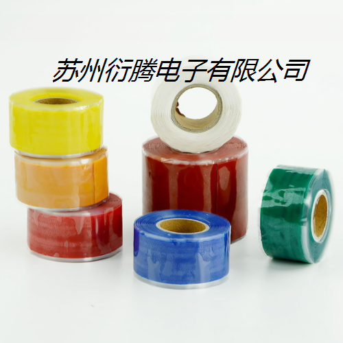 自溶硅膠帶 電纜膠帶