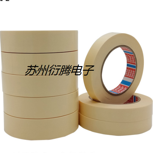 象牙白TESA4298固定PP膠帶 德莎4298捆扎膠帶