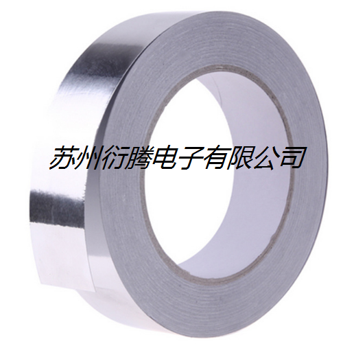 冰箱鋁箔膠帶 鋁箔冰箱膠帶