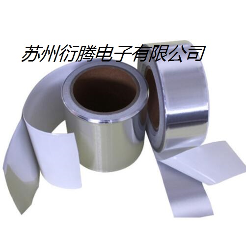 加厚單導鋁箔膠帶 鋁箔加厚膠帶